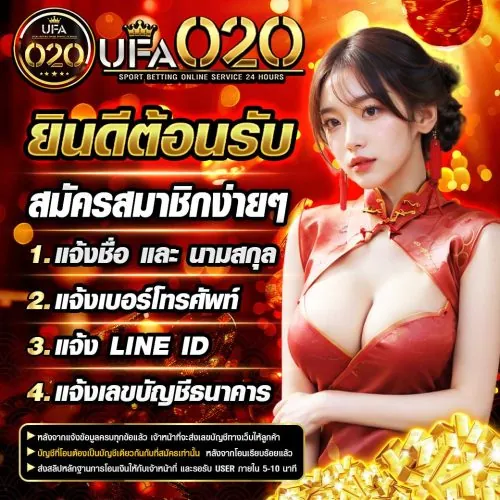Promotion 1